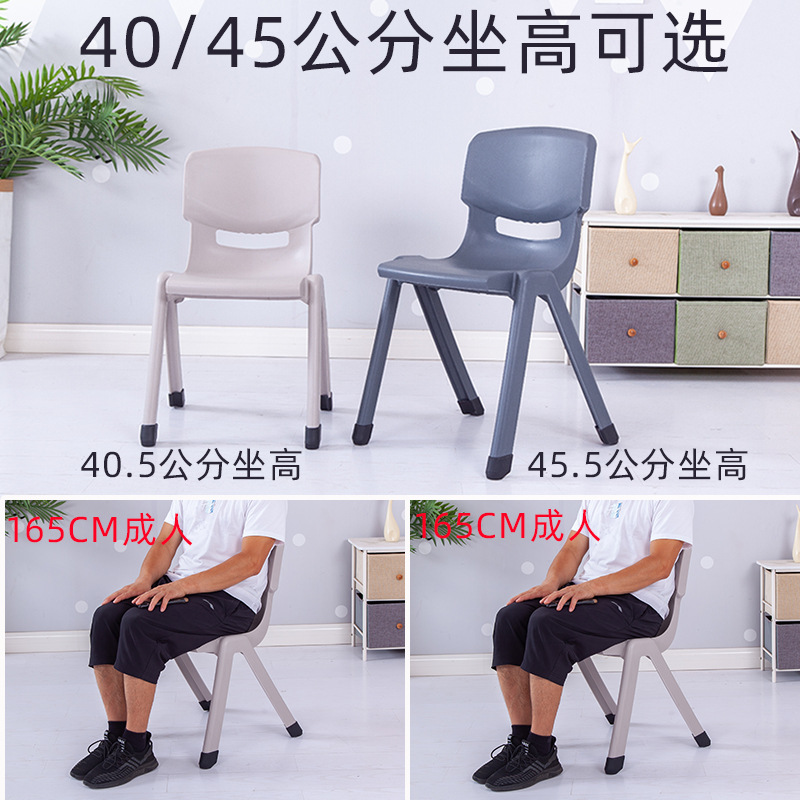 Plastic Backrest Chair for Primary and Secondary School Students Large Thickened Children's Cooked Rubber Stool School Training Tutoring Class Household Adult