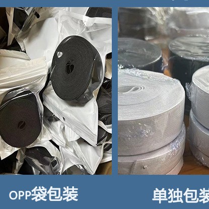 High Elastic Black and White Wide Flat Elastic Band Trousers Special Durable Tightening Binding Polyester Crochet Elastic Band Accessories