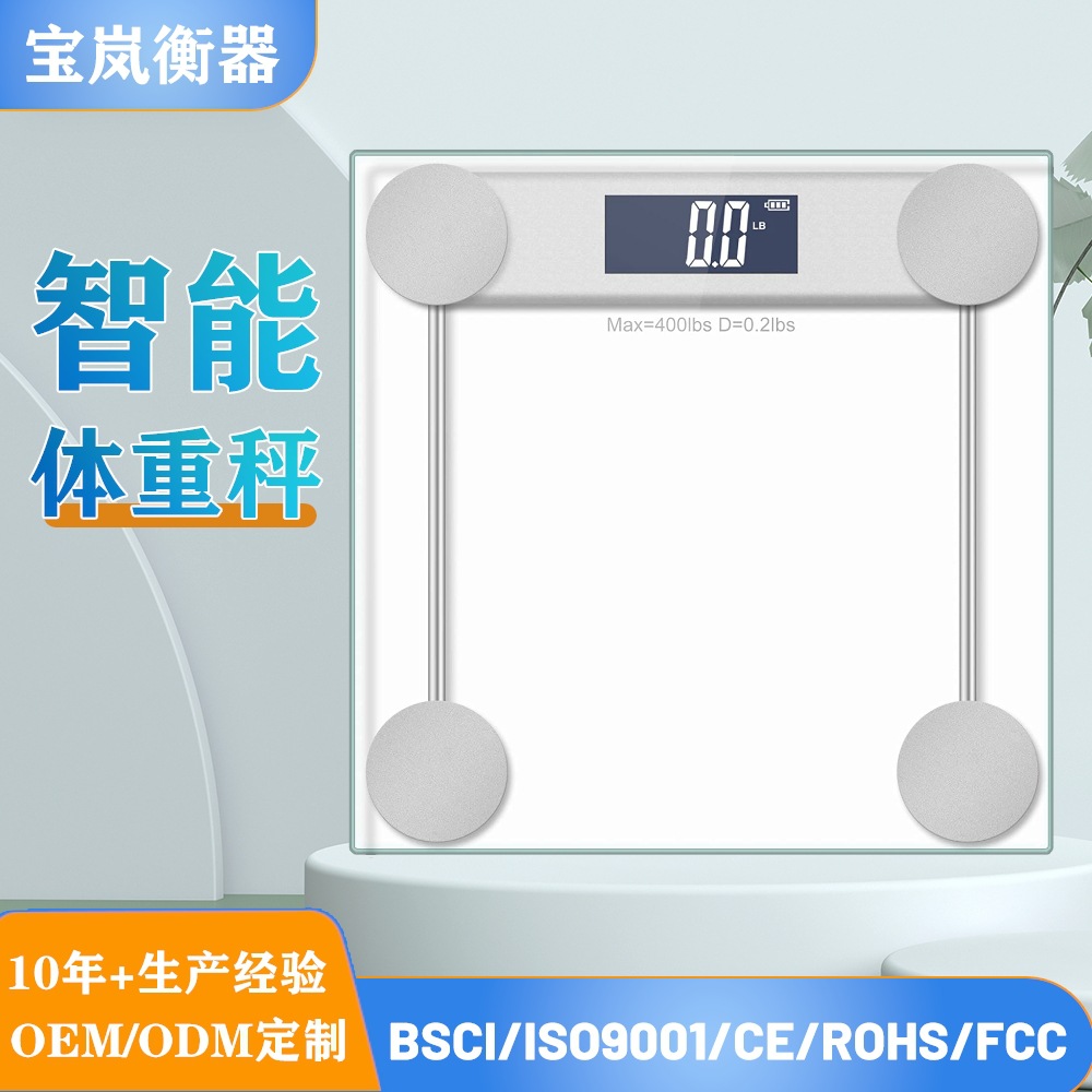 Цифровые весы Baolan с ночным подсветкой, весы для тела, подарок, 28×28 см, яркие