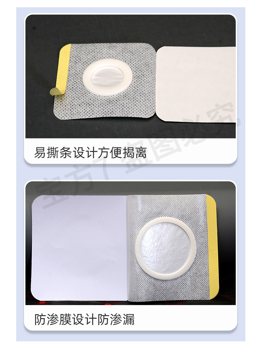 Blank plaster Sanfu plaster Sanjiu non-woven fabric patch plus circle corns empty patch children navel patch acupuncture patch