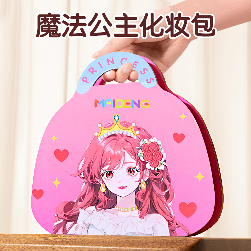 Игрушки для макияжа для девочек, косметичка для дня рождения, летние игрушки