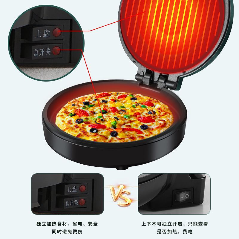 Oaks electric cake pan household double-sided frying machine heating pan deepening pancake machine large size pancake machine automatic