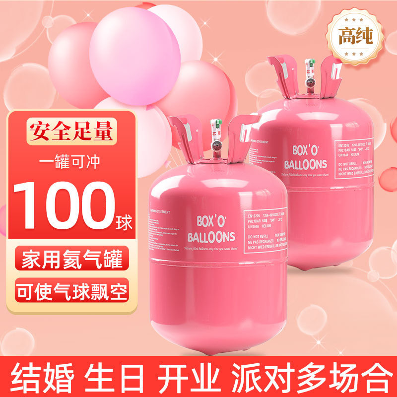 Бытовой танк с гелием, большие и маленькие бутылки, машина для плавающих шаров, новогоднее оформление