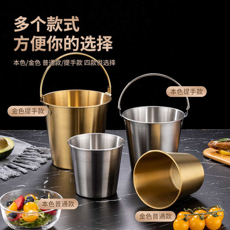 304 Stainless Steel Small Bucket Bar Ktv Champagne Beer Ice Bucket Golden Bucket Creative French Fries Fried Chicken Seafood Bucket