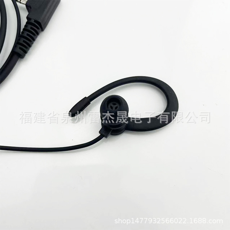 Motorola Walkie-Talkie Headphone Cable Ktv Catering Bar Headset Cable Hanging Ear In-Ear K Head Universal High-End