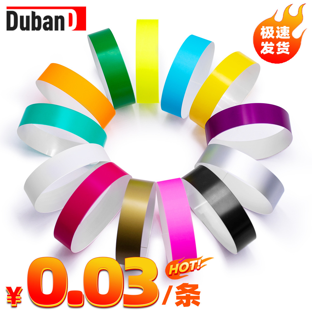 New Fluorescent Solid Color Color Waterproof Disposable Bracelet Children's Wristband Birthday Party Jewelry Activities Universal Ring