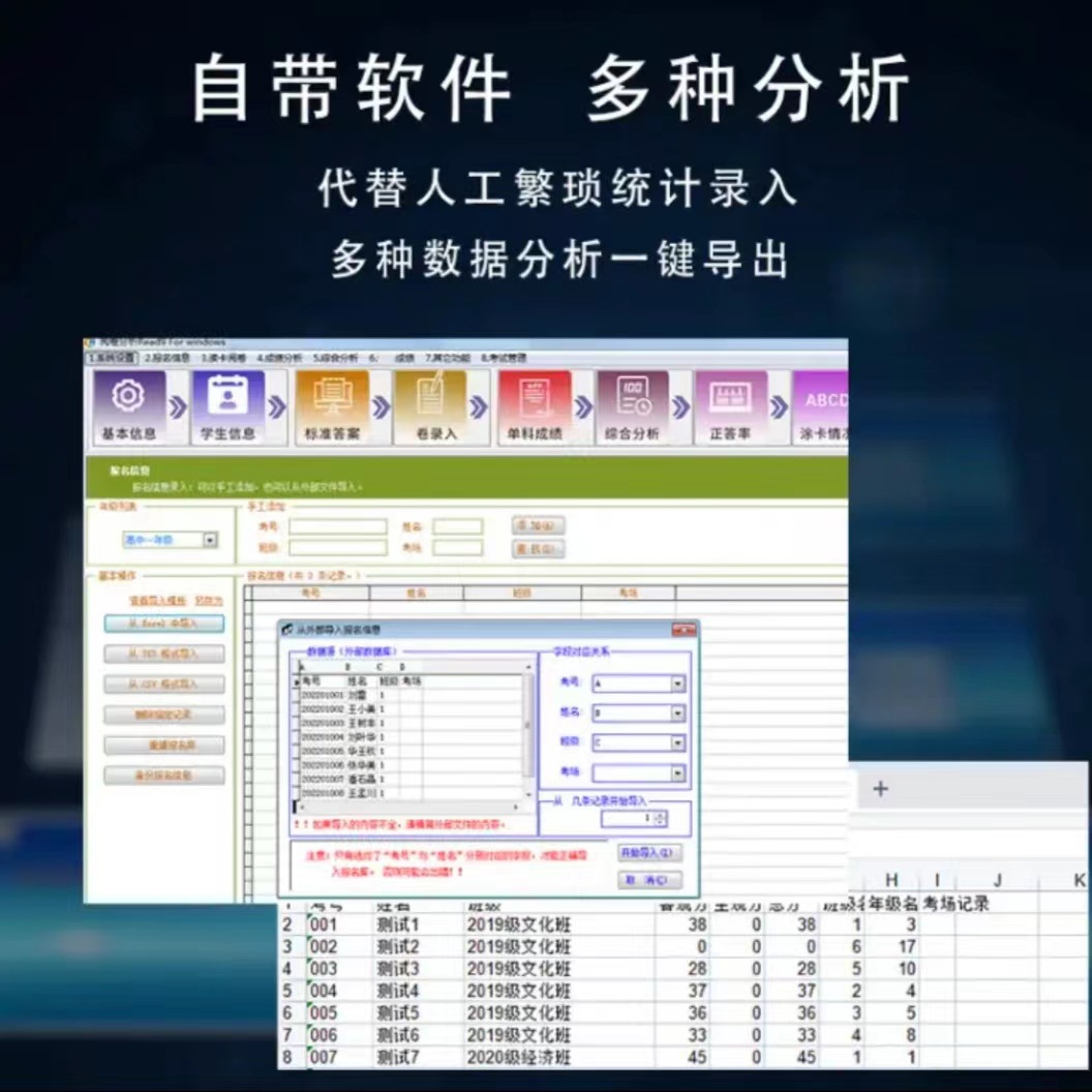 Jingnan Chuangbo cursor reader unit employee examination marking machine CB50P answer card reading and scoring system