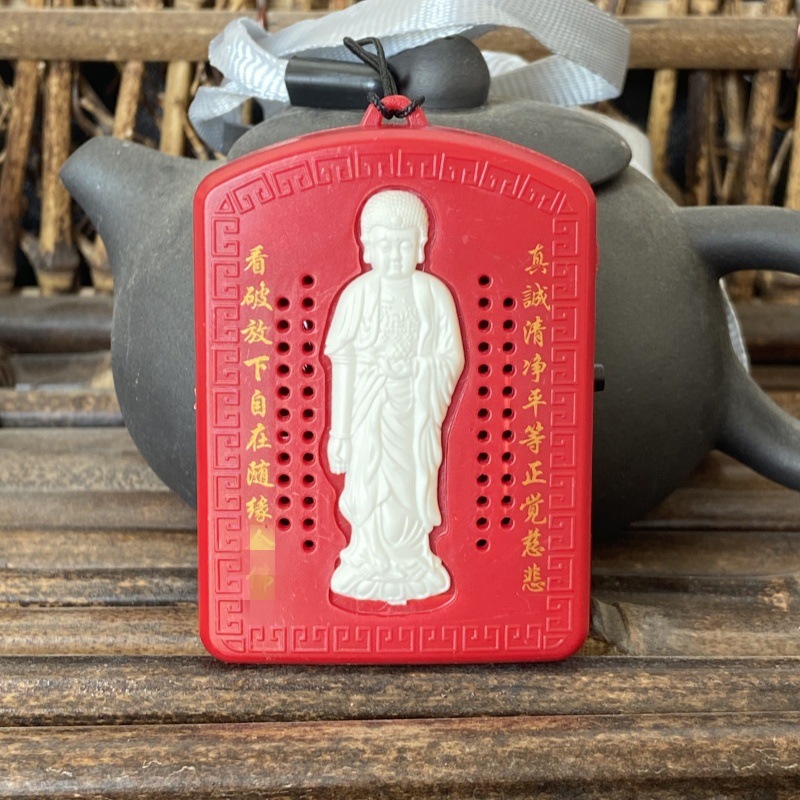 Оптовая медитационная музыка на шее, старый шестифункциональный музыкальный плеер, встроенный аккумулятор, двойного назначения