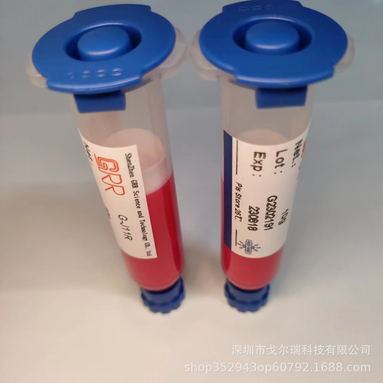 LED Solid Crystal Insulation Adhesive Red Chip Package Adhesive Thermal Adhesive Strong