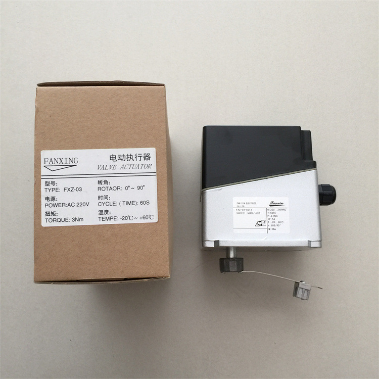 [Actuator FXZ-03-60T3] wholesale Fanxin actuator FXZ-03