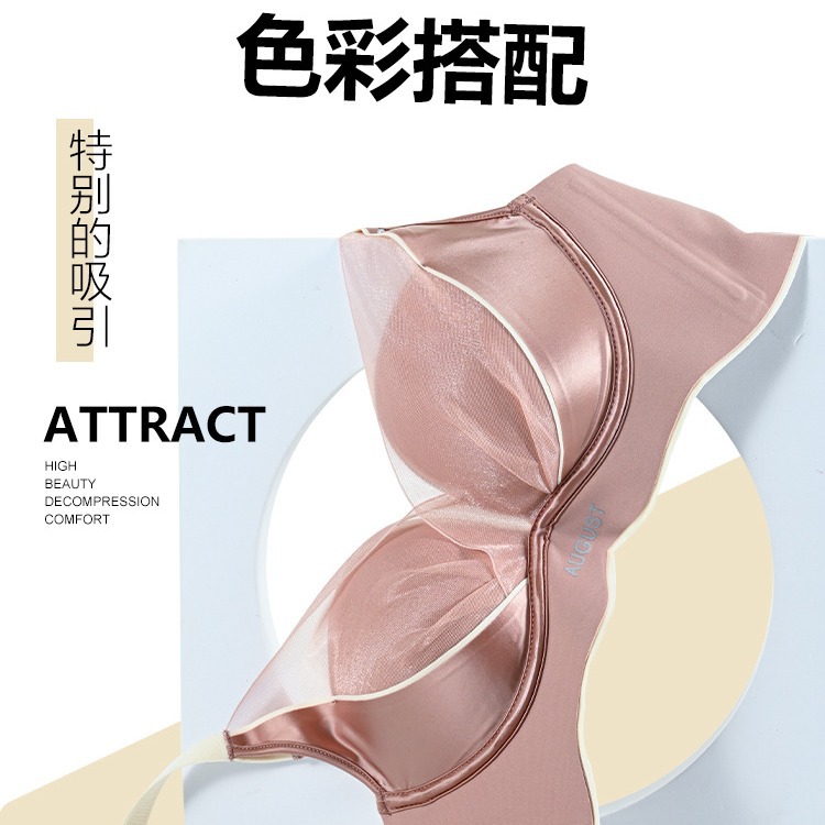 Seamless Underwear Women's Small Chest Push-up Parammary Anti-sagging Silk Beautiful Back Lace Breathable Bra