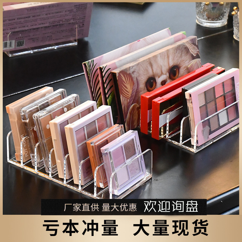 Стойка для хранения теней, прозрачный ящик для пудры, ящик для косметики на столе, новый товар в наличии