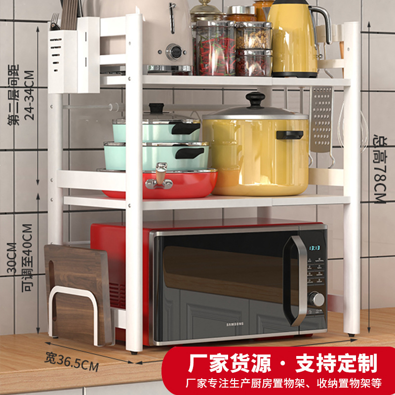 Microwave Oven Rack Retractable Oven Countertop Storage Rack Household Floor-Standing Multi-Layer Kitchen Storage Rack