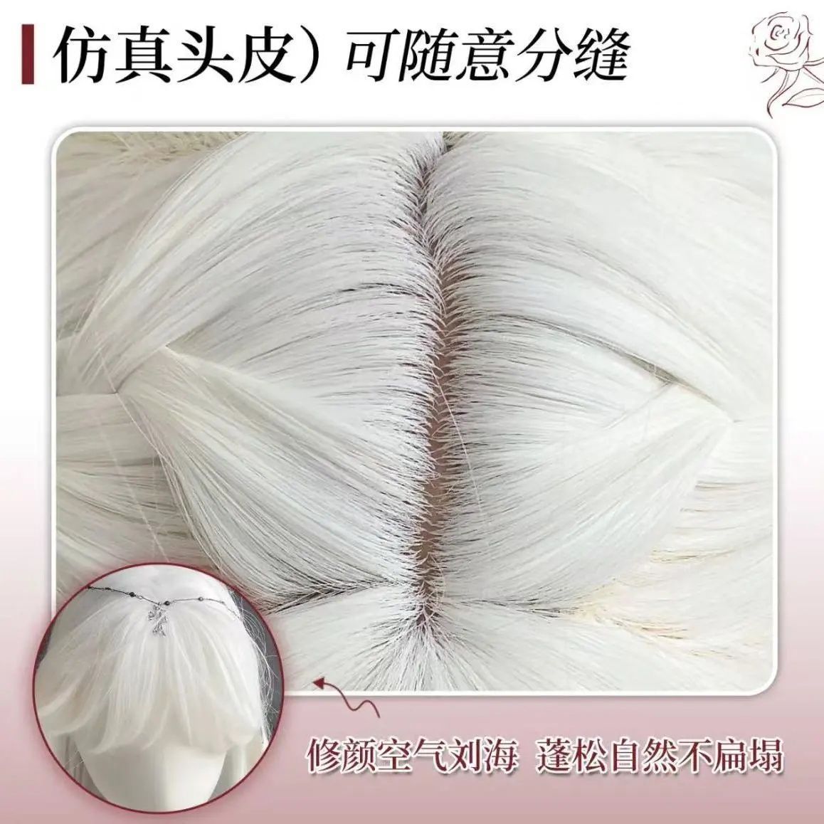 White Full Wig for Women with Long Straight Hair, Same Style as the Lady of the Castle, Versatile Cosplay Fashion Fluffy Full Wig