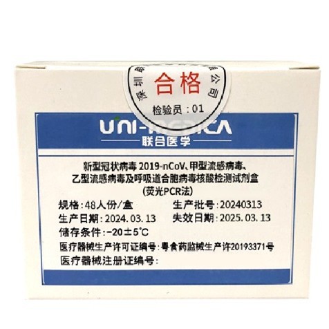 United Medical Fully Automatic Nucleic Acid Workstation (Nfast 9600) Is Fully Automated, Fast, Efficient, Accurate and Reliable
