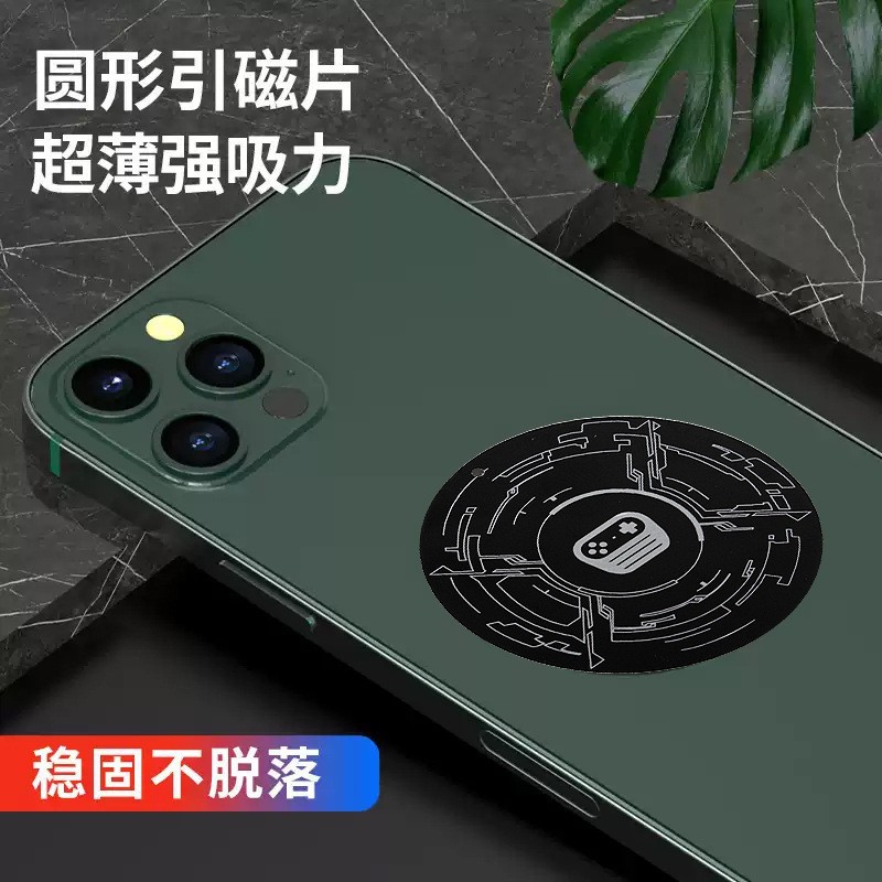 0.1 ultra-thin magnetic radiation patch radiator magnetic attraction patch hot plate magnetic sheet magnetic attraction ring magnetic ring