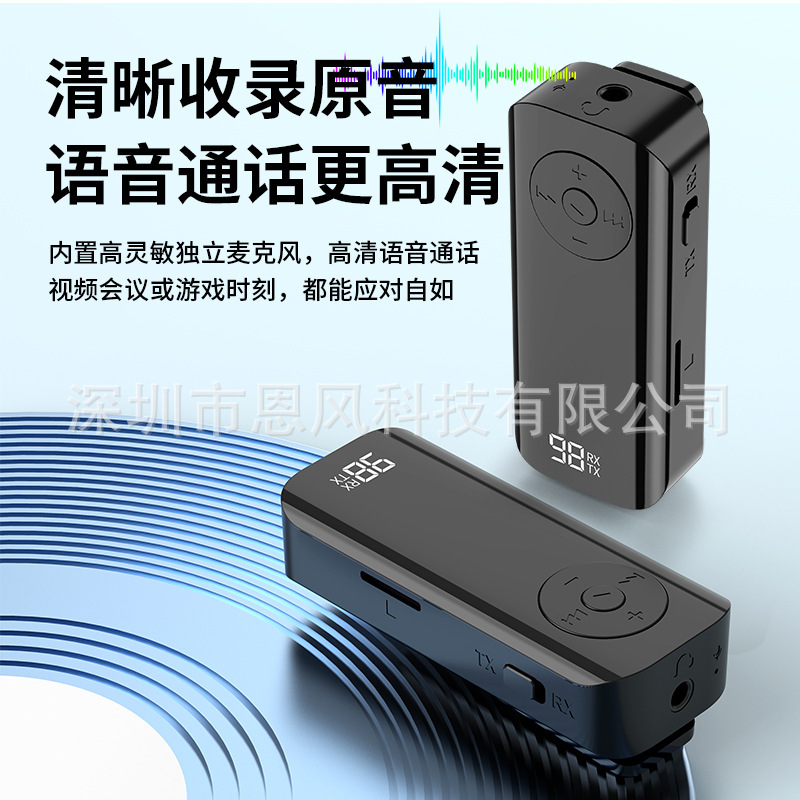 Bluetooth 5.3 Audio Receiver Transmitter Computer Tv Audio Box Aux Car Conversion Wireless Headphone Adapter