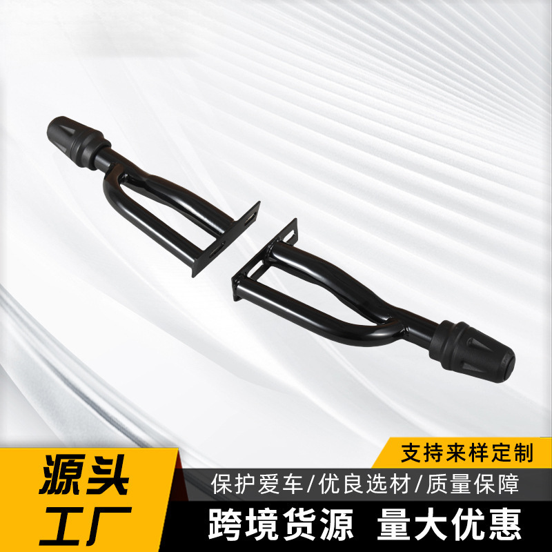 Универсальная защита бампера для мотоцикла для Cross-Border 125 150, Утолщенная защита бампера Подходит для фиксации