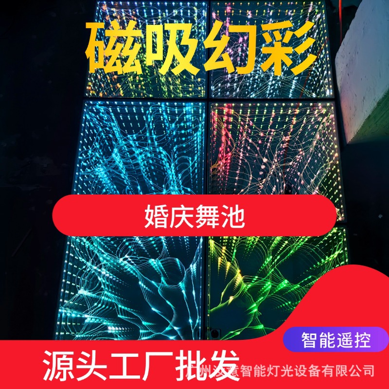 Led Starry Floor Tile Lights Wholesale Factory Outdoor Waterproof Floor Lights Bar Interactive Stage Wedding Luminous Floor