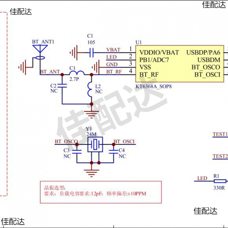 Bluetooth Audio Core Kt6368A Chip Ic Module Serial Port 5.1 Dual Mode Blespp Jerry Sop8At Instruction Transparent