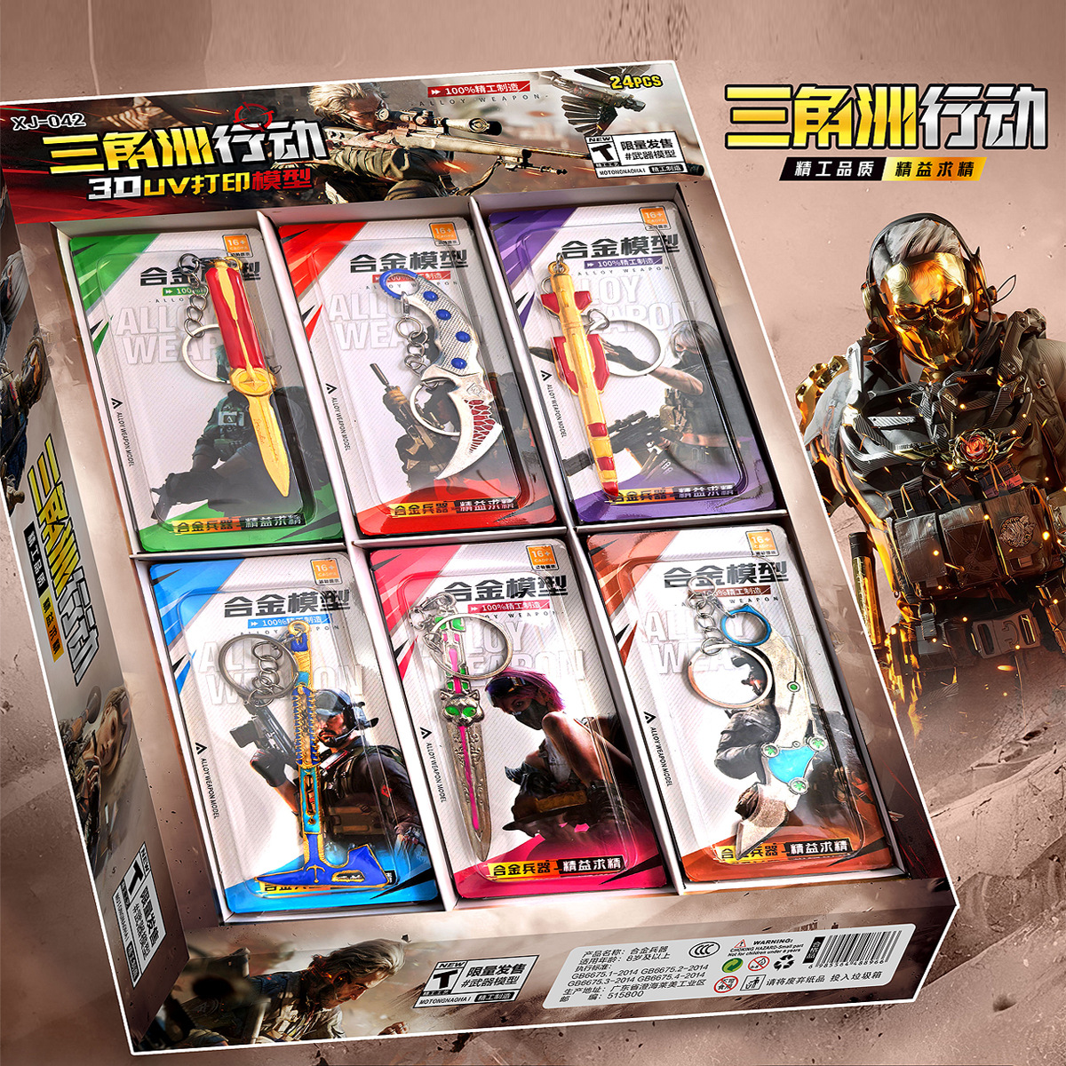 Новый подвеска оружия из сплава Delta Action модель тени ножа игрушка для мальчиков оптовая продажа маленький подарок