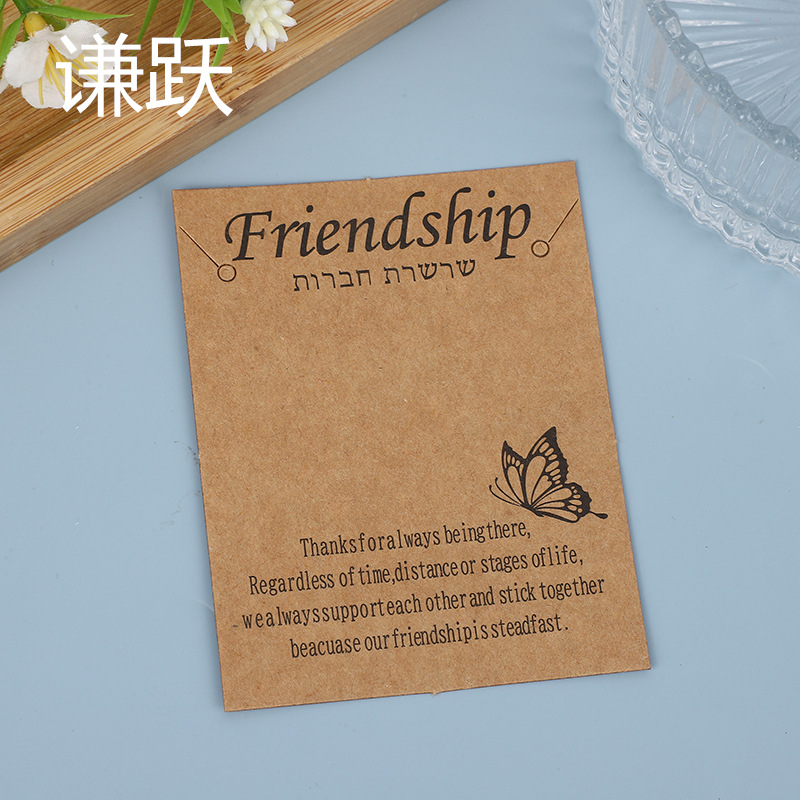 Картонная упаковка для ювелирных изделий, крафт-бумага, креативная подставка для ожерелий и браслетов