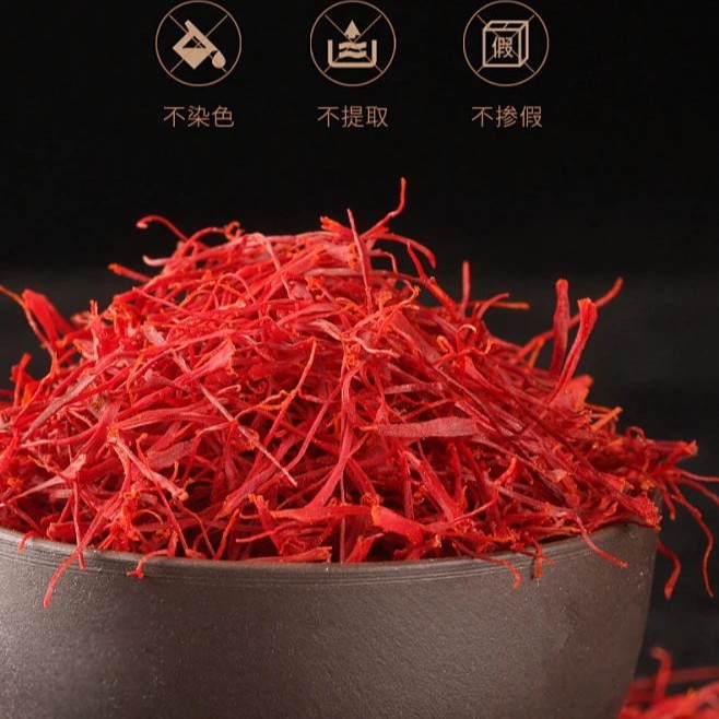 Premium Saffron Non-Special Grade Iranian Saffron Xizang Soaking Store Women's Saffron Tea Saffron Wholesale