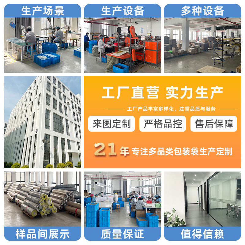 Factory wholesale pvc transparent book cover book cover plastic waterproof notebook protective cover student textbook cover logo