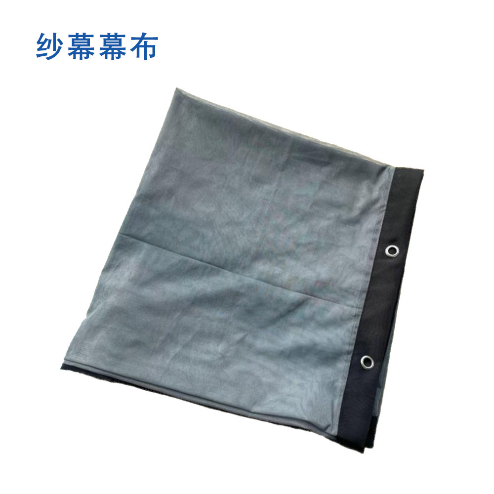 Gray Holographic Gauze Curtain with Edge, Holographic Gauze Curtain, Projection Curtain, Stage Gauze Curtain Performance Projection Size Optional