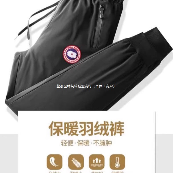 90% White Duck down Filling Minus 40 ℃ Warm Men's Thickened Waterproof down Pants Black Ready-Made Straight Type