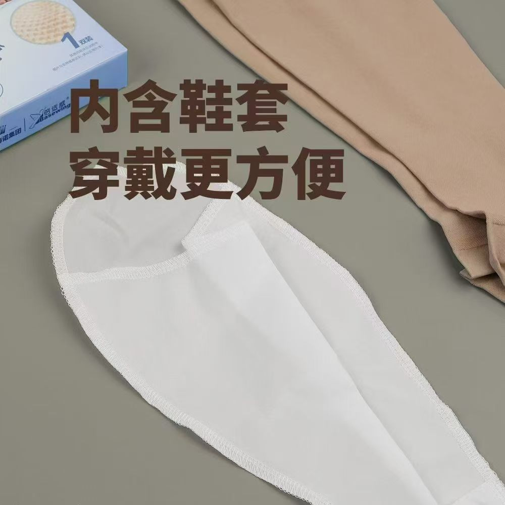 Haishi Hainuo Class Ii Medical Device Anti-Curling Varicose Vein Pressure Elastic Stockings Hainuo Varicose Vein Stockings