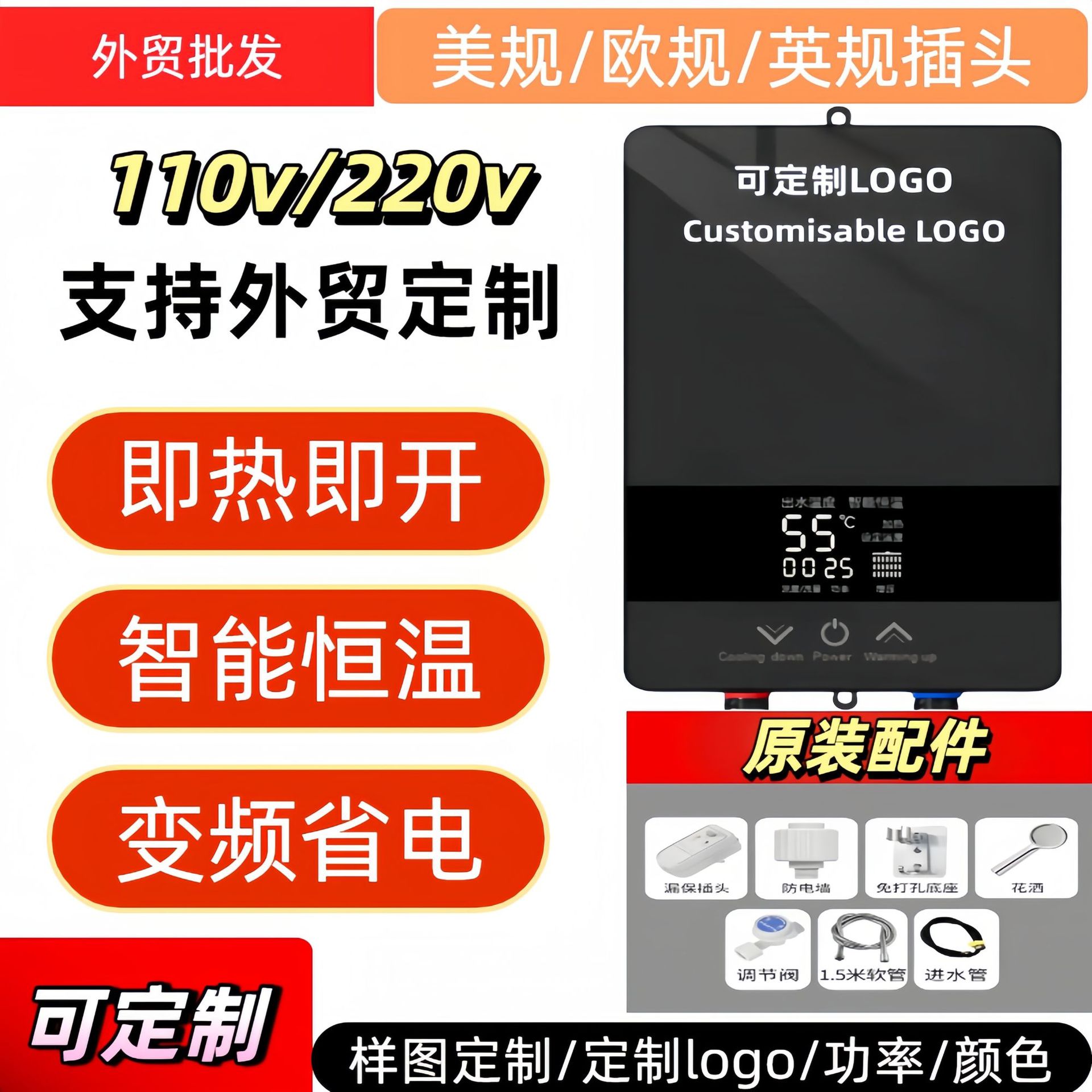 Мгновенный водонагреватель для кухни, дома, ванной, быстрое нагревание, постоянная температура, большой объем воды, водонагреватель для арендуемого жилья