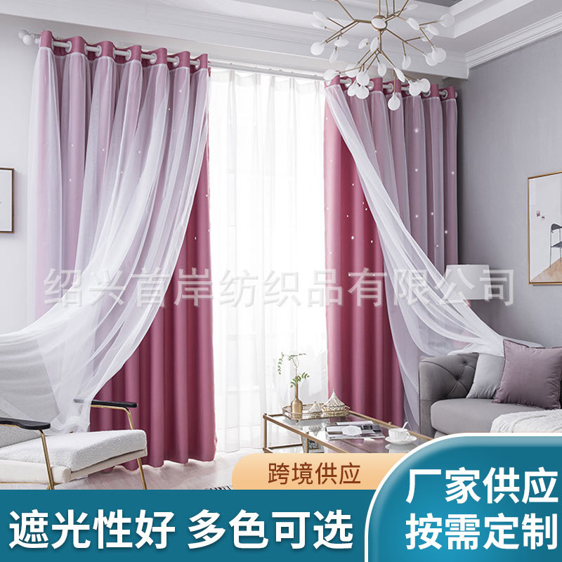 Занавески-блэкаут двойного слоя с газой Новые вырезанные звезды для спальни Тип крючка для эркера Звездное небо Бу Кэцяо