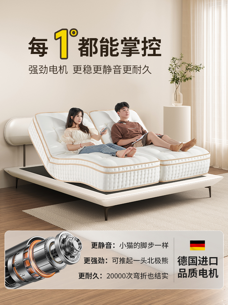 ♔ Yuanmeng Cashmere Horsehair Smart Mattress, Non-Disturbing, Fully Separate Massage, Sleep Aid Dream Bed