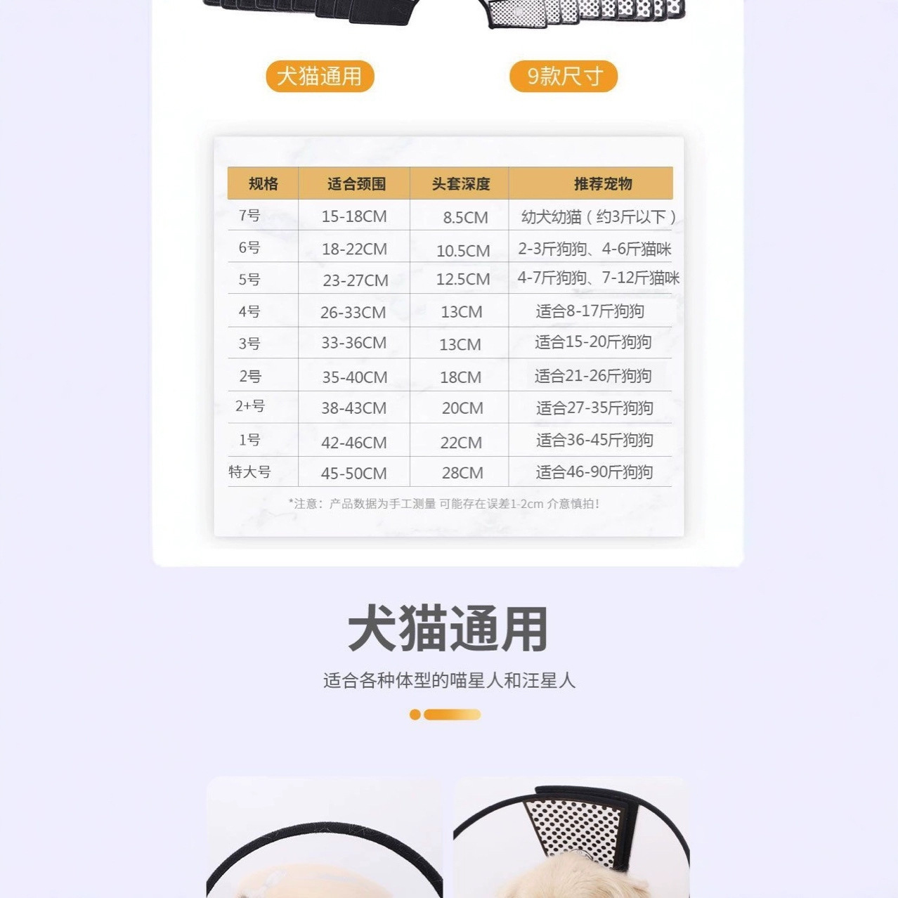 Elizabeth Collar Anti-Licking Anti-Scratch Collar Pet Dog Grooming Collar Anti-Bite Protection Cleaning