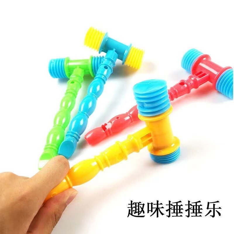 Flute hammer early childhood education small toy baby BB Hammer parent-child interaction baby grip children Enlightenment toy