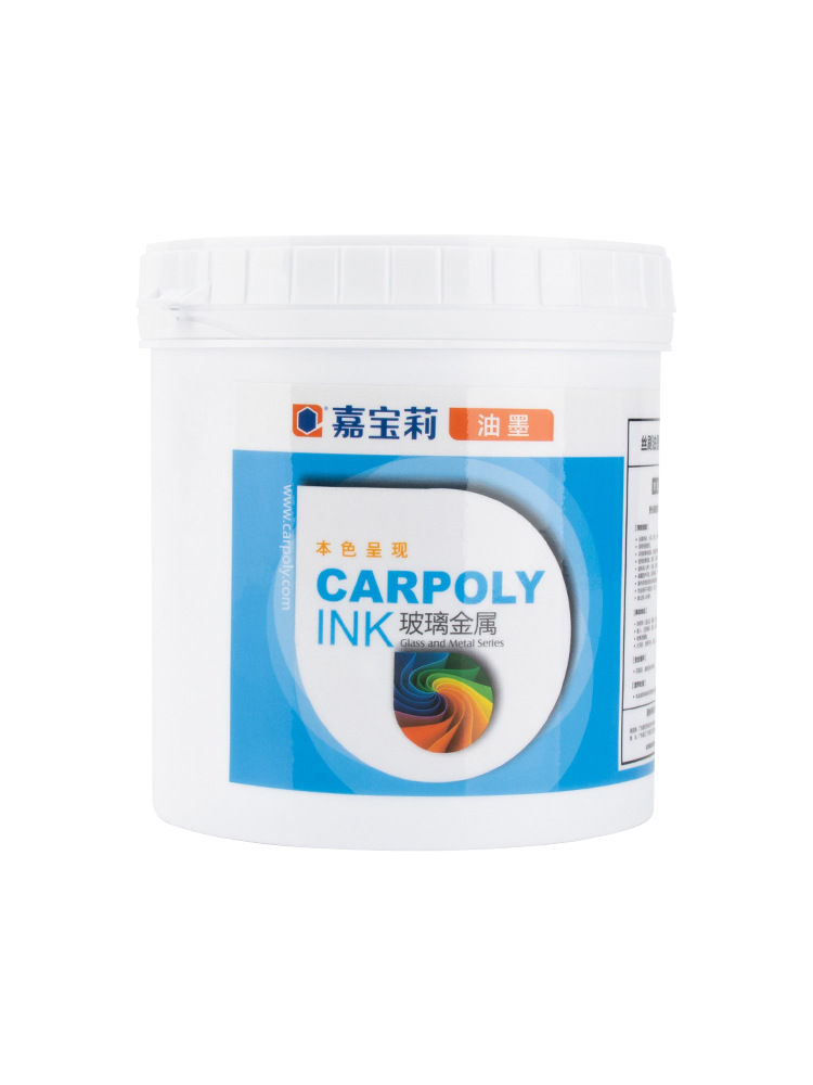 Carpoly Cc-Blk Metal Screen Printing Ink Screen Printing Ink Alcohol-Resistant Ink Medium-Fast Self-Drying Single-Component Ink