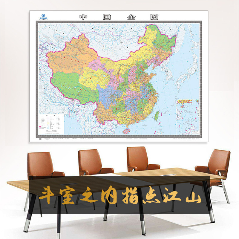 2026 New Edition China Map World Map 2X 1.5m Extra Large High-Definition Wall Sticker for Living Room and Office