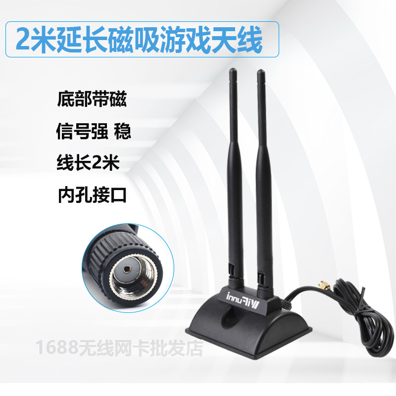 Desktop Wireless Network Card External Antenna Dual Band High Gain Directional wifi Wireless Network Card Router Removable