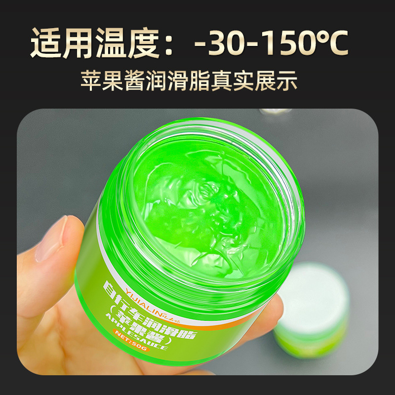 Bicycle Green Apple Sauce Grease Mountain Bike Flower Drum Tower Base Bearing Middle Axle Maintenance Bicycle Waterproof Butter