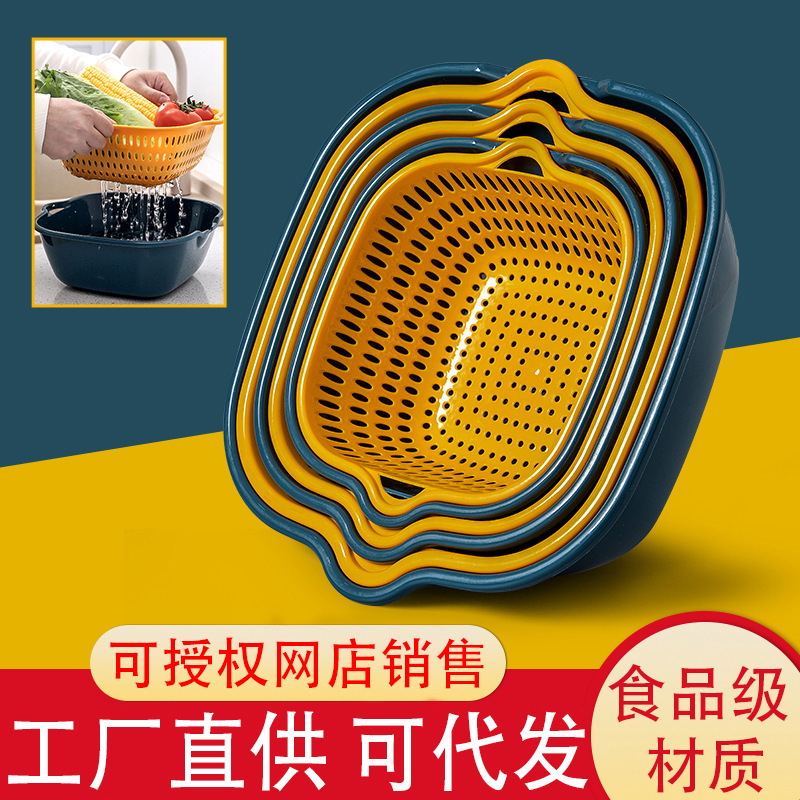 Набор из шести корзин для слива, цветные, двойные, для кухни