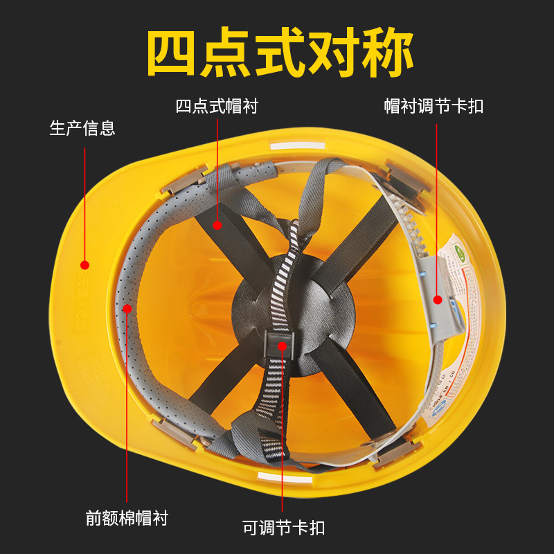 Security Helmet Abs National Standard Construction Site Safety Helmet Thickeneded Printing Engineering Safety Helmet Construction Site Breathable Workshop Safety Helmet