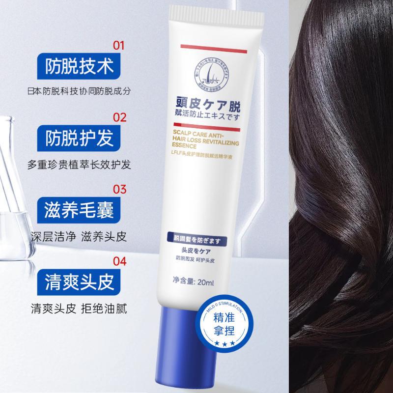 Marujiki Lflf Scalp Care Anti-Hair Loss Revitalizing Essence Hair Nourishing Scalp Refreshing Deep Anti-Hair Loss