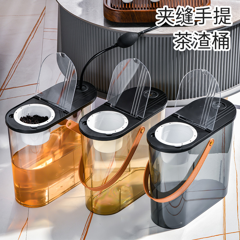 Ковш для чайных отходов офисный овальный переносной с разделением на сухие и влажные отходы пластиковый кухонный фильтр для слива мусорное ведро