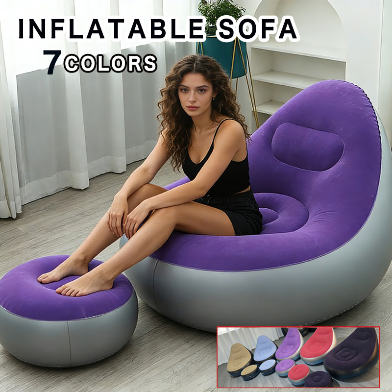 Трансграничный утолщенный надувной диван, складывающееся кресло для отдыха на улице с подставкой для ног, удобное ворсистое кресло