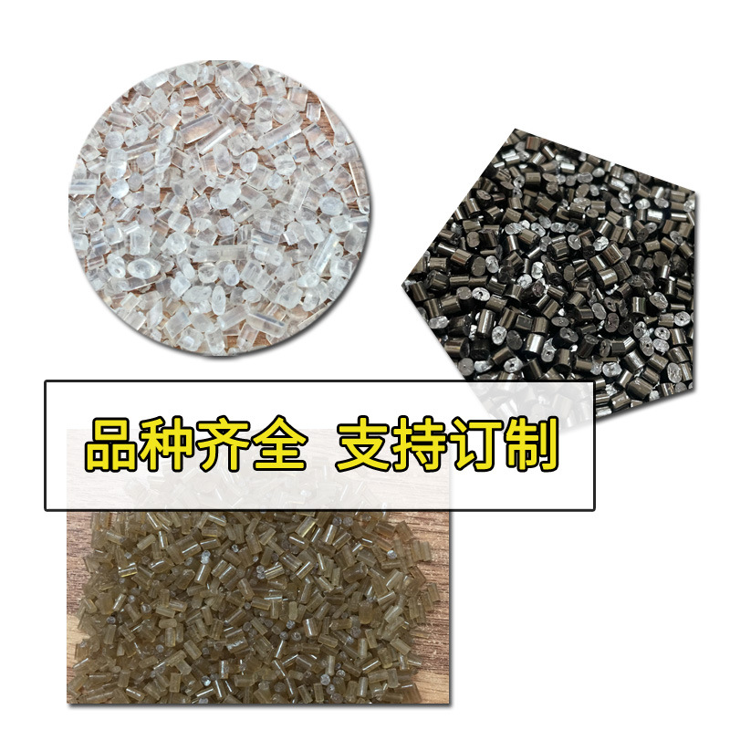 Eps Black Expanded Polystyrene Plastic Recycled Particles Secondary Recycled Black Diamond Eps Pumping Particles