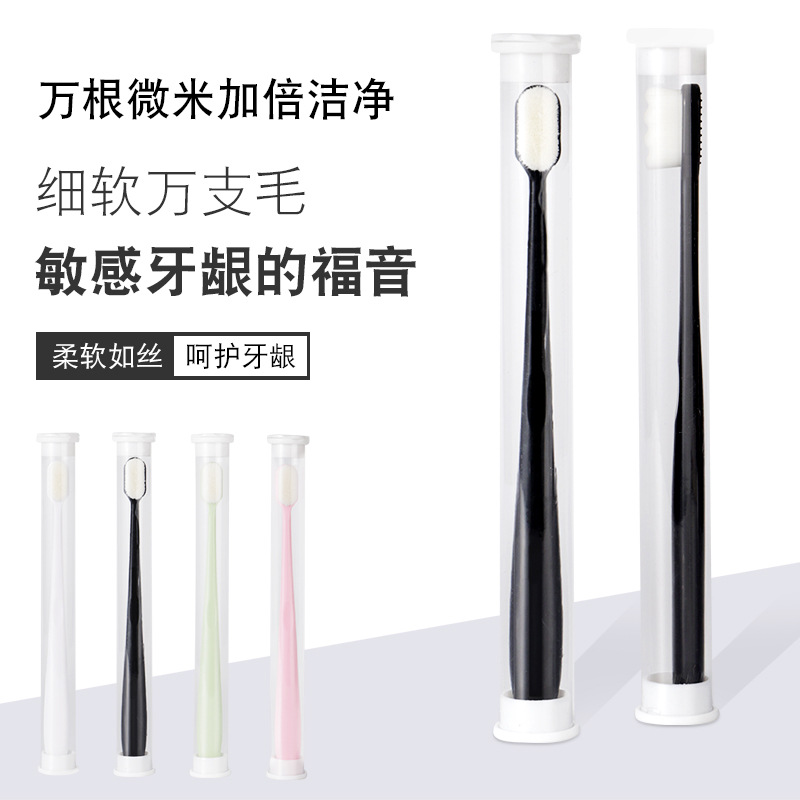 Nano 10,000-Bristle Toothbrush, Fine Soft Bristles, Confinement Toothbrush, Small Brush Head, Individually Packaged, Adult Household Couple Factory Wholesale