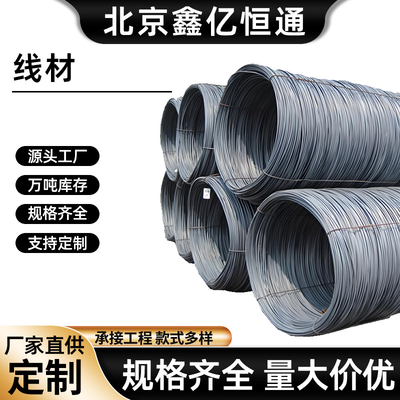 Круглая проволока Hpb300 Jinzhao Jiujiang, спецификации гнутых и выпрямленных проволок полные, бесплатная доставка