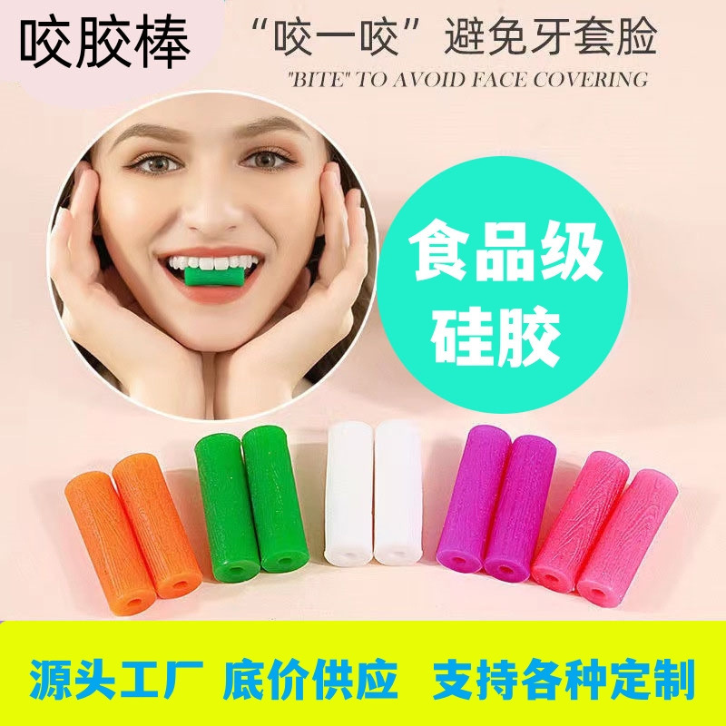 Amazon's Best-Selling Silicone Chewing Stick, Braces Face Correction Teether, Handheld Chewing Stick, Hollow Orthodontic Chewing Stick