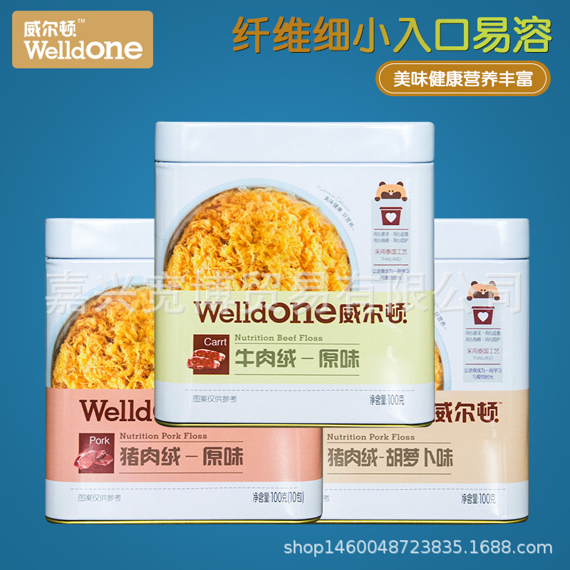 Вилтон хрустящий мясной бибимбап с морковью и свининой, оригинальный вкус, хрустящий мясной флок, 100г/банка